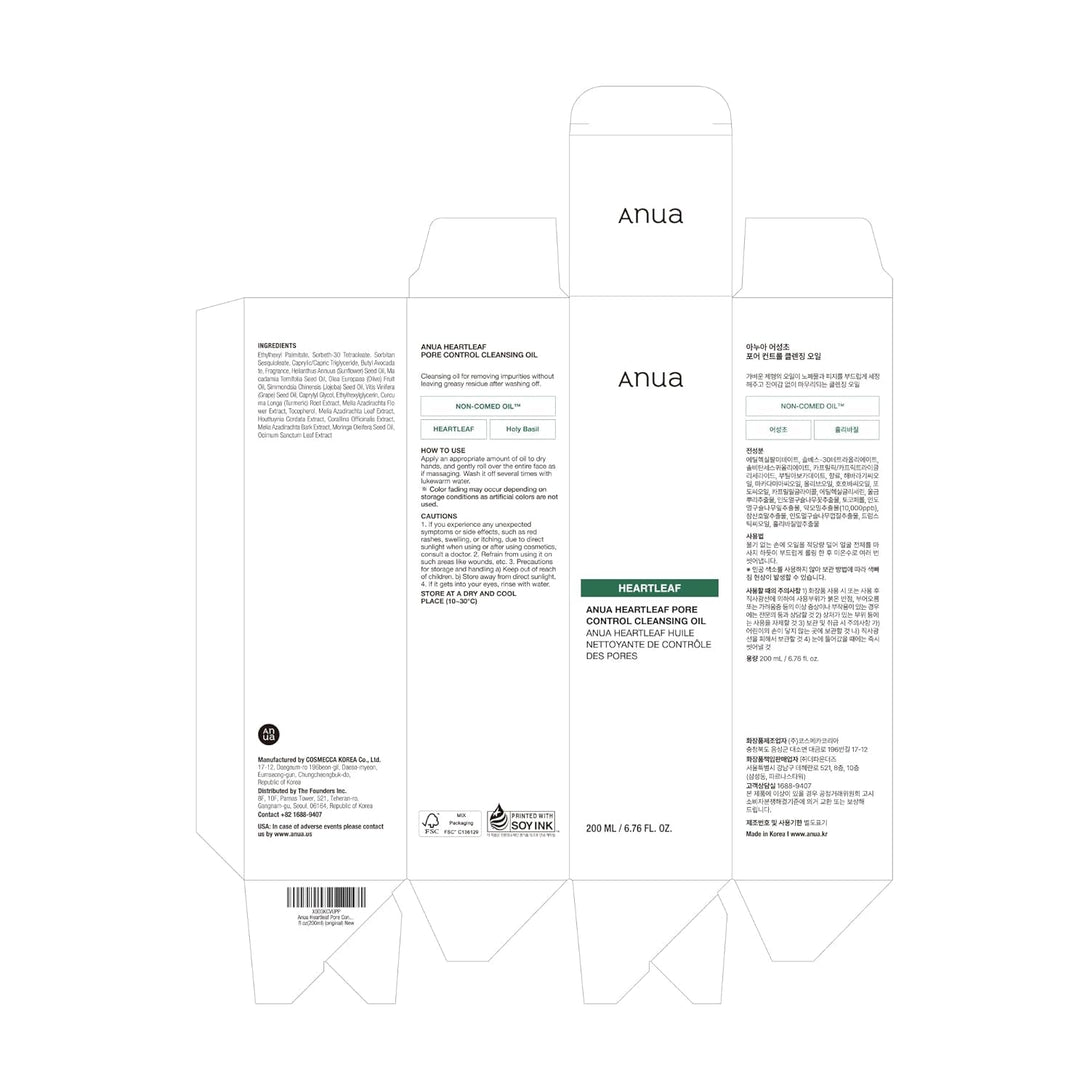 Anua Heartleaf Pore Control Cleansing Oil, Oil Cleanser for Face, Makeup Blackhead Remover, Korean Skin Care 6.76 Fl Oz(200Ml) (Original)