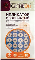 SHSH Trade Group Iplikator Kuznetsova Acupressure Mat Kuznetsova Applicator Iplicator Kuznecov