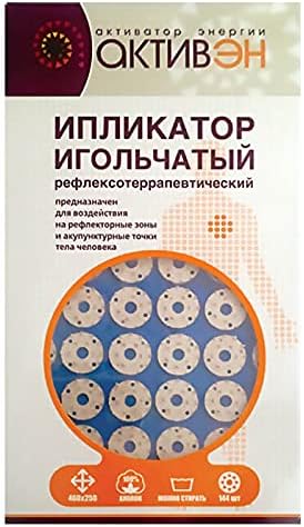 SHSH Trade Group Iplikator Kuznetsova Acupressure Mat Kuznetsova Applicator Iplicator Kuznecov