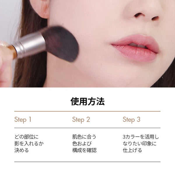 [Too Cool for School] Artclass by Rodin Shading | Korean Contour Palette | Bronzer Face Powder | Classic [Warm Tone]