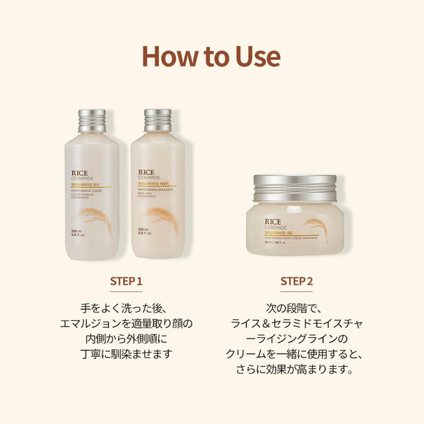 The Face Shop Rice Ceramide Moisturizing Emulsion - Rice Extract - Lightweight Face Moisturizer - Brightening - Hydrating Targets Dryness -