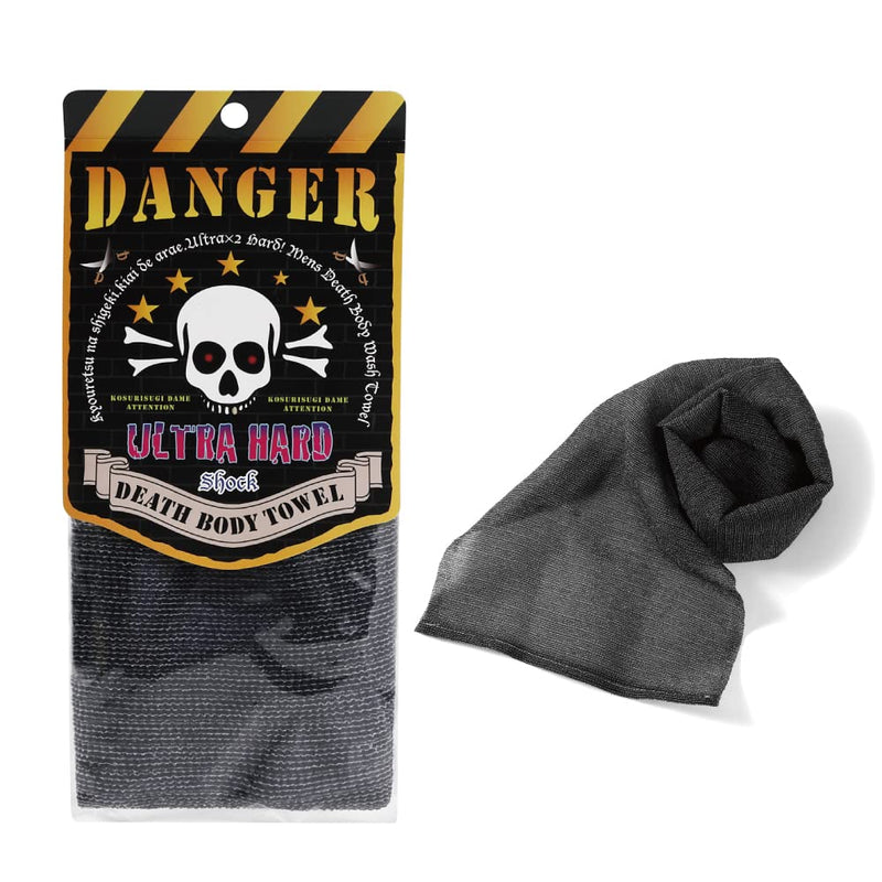 Extra Rough, Exfoliating Washcloth [Made in Japan] Exfoliating Towel Special Texture Makes Fluffy Foam Lather, Back Scrubber, Dead Skin Cell
