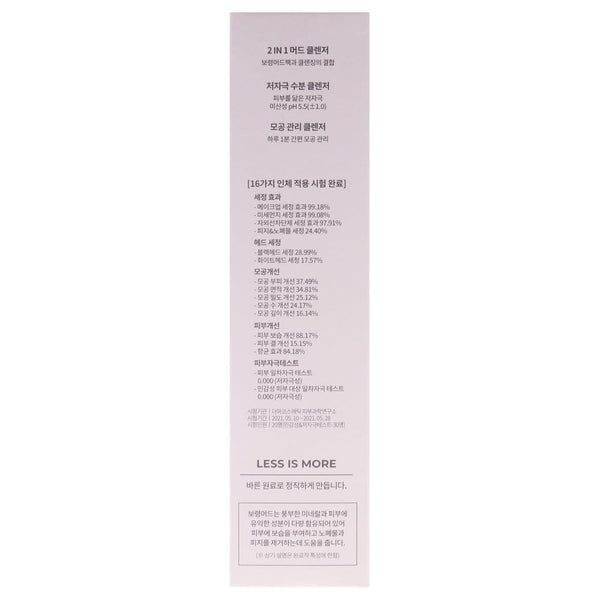Recovery Mud Pack to Foam Facial Cleanser for Sebum Control and Makeup Cleansing 110Ml (3.72 Fl.Oz.) - 2-In-1 Foaming Cleanser for Pore Reduction,