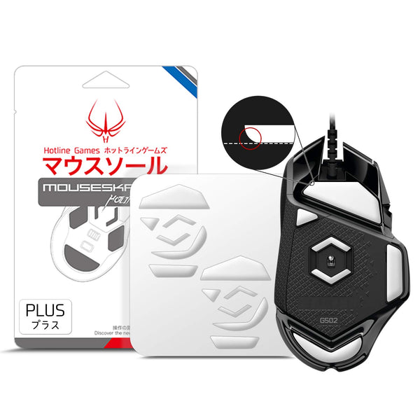 HOTLINEGAMES 2Sets 3.0 plus Rounded Curved Edges Mouse Feet Skates Compatible with G502 Hero, Proteus Spectrum RGB Gaming Mouse Feet Replacement