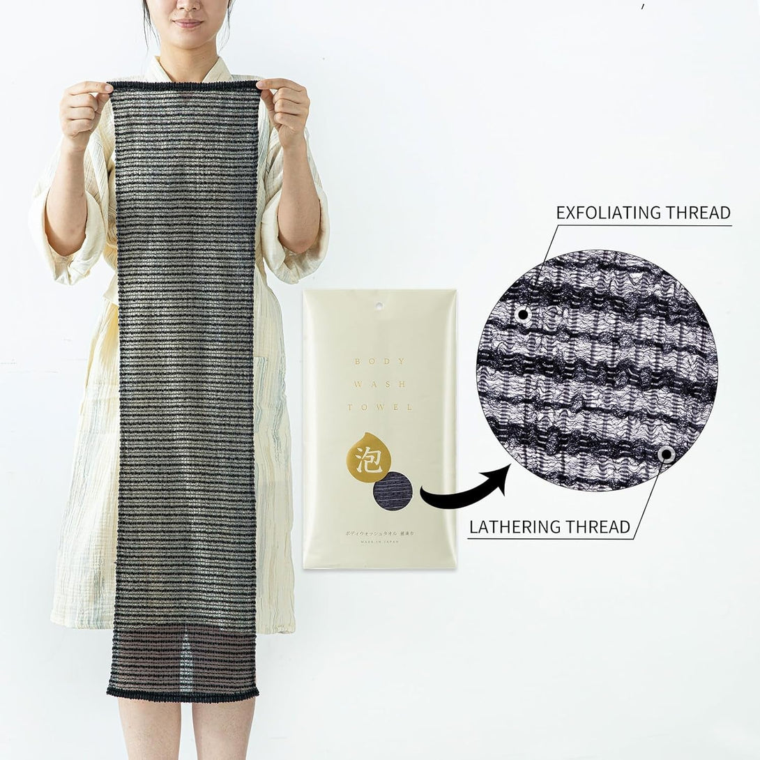 SHIMOYAMA Body Wash Towel, Exfoliating Shower Towel, Bath Loofah, Body Scrubber - Made in Japan