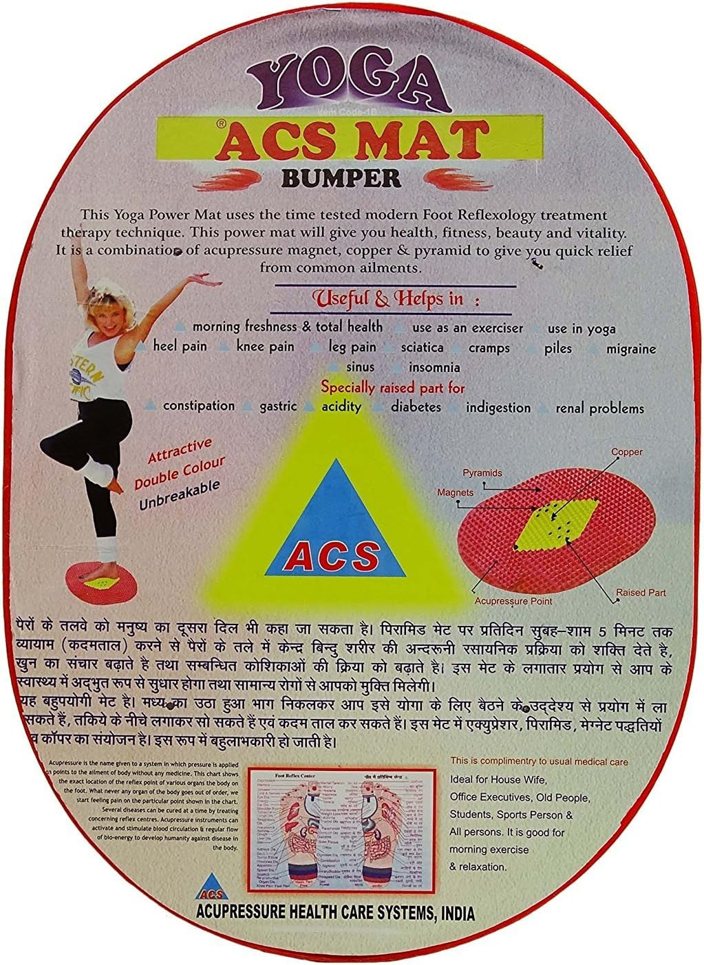 Acupressure Mat Bumper with Magnets Pyramids for Pain Relief and Total Health 14X10" Useful for Heel Pain - Knee Pain - Leg Pain with Acupressure Health Care Systems Hyderabad