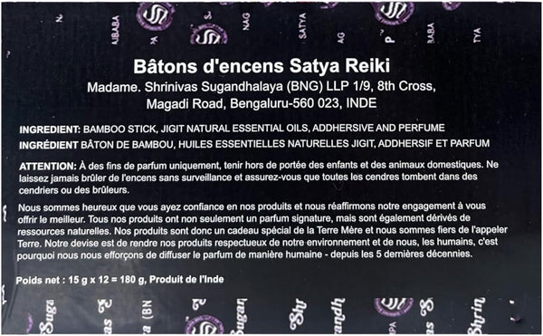 Satya Incense Sticks, 12 Count - Nag Champa Reiki, Original from Srinivas Sugandhalaya Factory