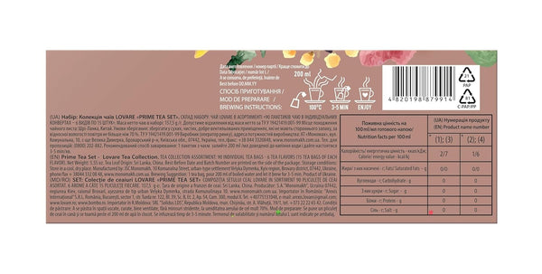 Lovare Black and Green Tea Bags Variety Pack - Made in Ukraine Tea Sampler - Individually Wrapped 90 Assorted Tea Bags - Gift Box for Tea Lovers