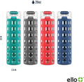 Ello Syndicate 20Oz Reusable Glass Water Bottle with One-Touch Leak Proof Flip Lid and Protective Non-Slip Silicone Sleeve and Carry Loop for