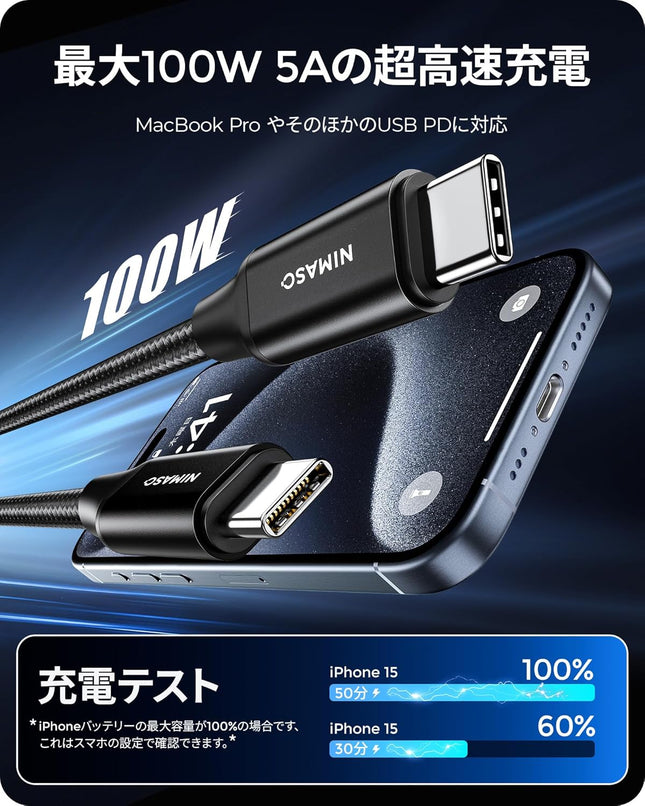 NIMASO USB C 3.1 Gen 2 Cable 10Gbps Data Transfer, 4K Video Output Monitor Cable100W PD Fast Charging for Iphone 16, Mac