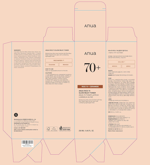 ANUA Rice 70 Glow Milky Toner, for Glass Skin, Rice Water, Niacinamide, Ceramides, Panthenol, Fragrance-Free, Non Comedogenic, Fungal Acne Safe,