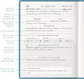 FINDING BALANCE Mental Health Journal â 6-Month Daily Journal with Prompts for Mindfulness, Self-Care & Healing â Anxiety & Depression Relief â