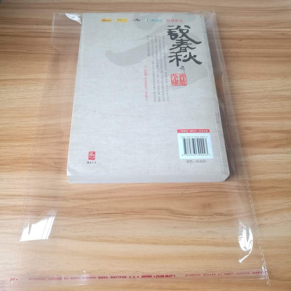 50 Pcs 12" X 16" Self Seal Clear Cellophane Bags Resealable Plastic Apparel Bag Perfect for Packaging Clothing, T-Shirt, Brochure, Prints, Handicraft Gift Bags