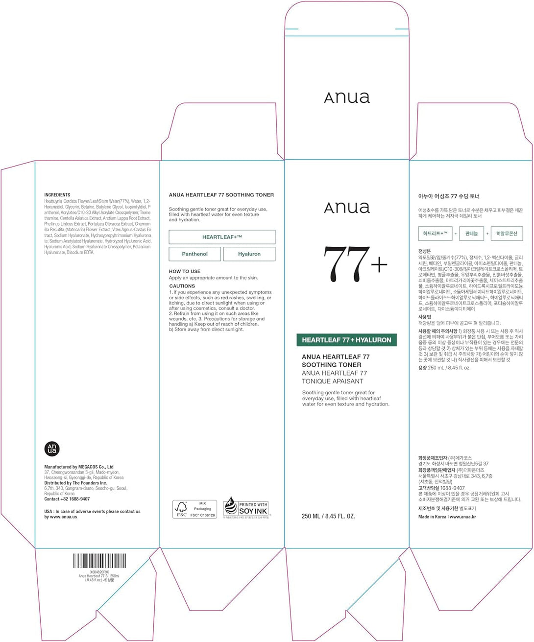 Anua Heartleaf 77 Soothing Toner I Ph 5.5 Trouble Care, Calming Skin, Refreshing, Hydrating, Purifying, Cruelty Free, Vegan,(250Ml / 8.45 Fl.Oz.)