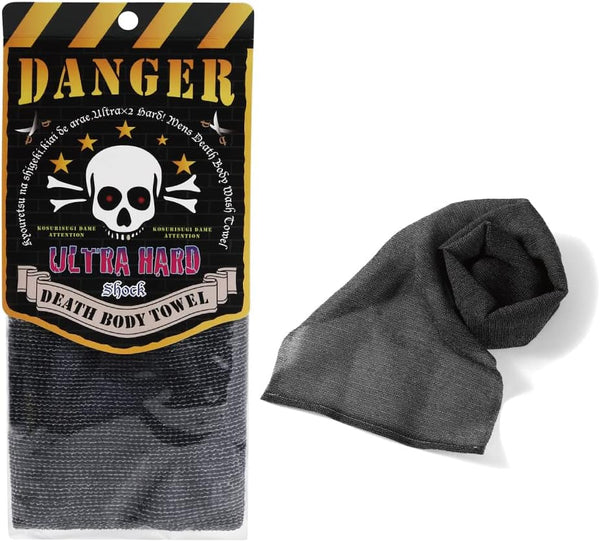 Extra Rough, Exfoliating Washcloth [Made in Japan] Exfoliating Towel Special Texture Makes Fluffy Foam Lather, Back Scrubber, Dead Skin Cell Remover [Loofah for Women and Men] (Black)