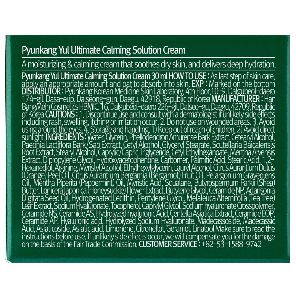 [PKY] Pyunkang Yul Ultimate Calming Solution Cream for Sensitive Skin with Patented Ingredients, Moisturizer Intensely Calms & Soothes Redness with Cica & Tea Tree, Korean Skincare (1.01 Fl. Oz, 30Ml)